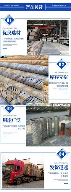 自营与自制滤水管选购指南 273*5螺旋钢管与桥式滤水管解析